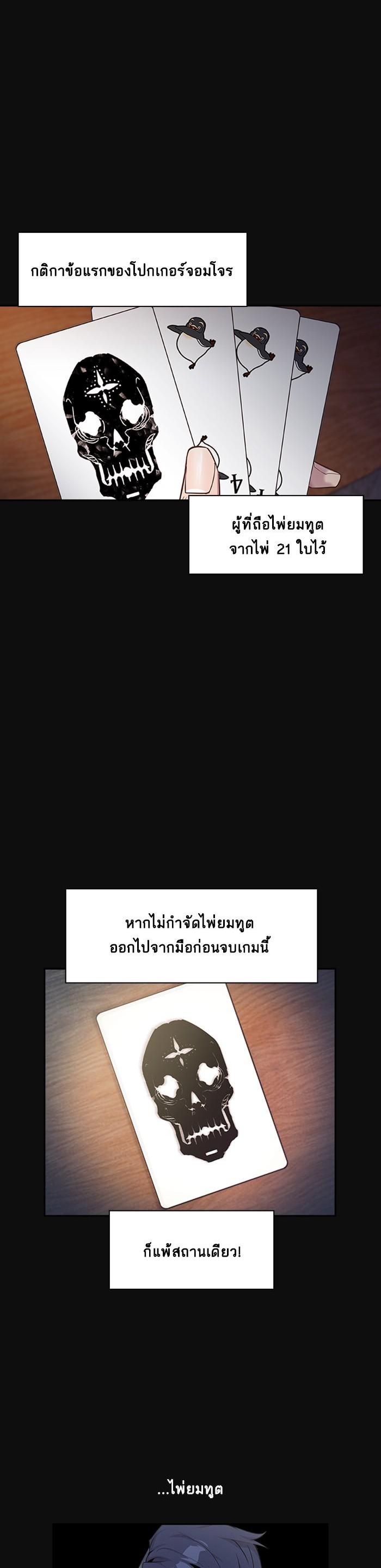 Manga-lc-com อ่านมังงะ อ่านการ์ตูน ออนไลน์ ฟรี The World Is Money and Power กลโกงโลกพนัน ตอนที่ 1 2 3 4 5 6 7 8 9 10 11 12 13 14 ฟรี ไม่มีโฆษณา Manga-lc - อ่าน มังงะ อ่าน การ์ตูน ออนไลน์ อ่านมังงะ ฟรี