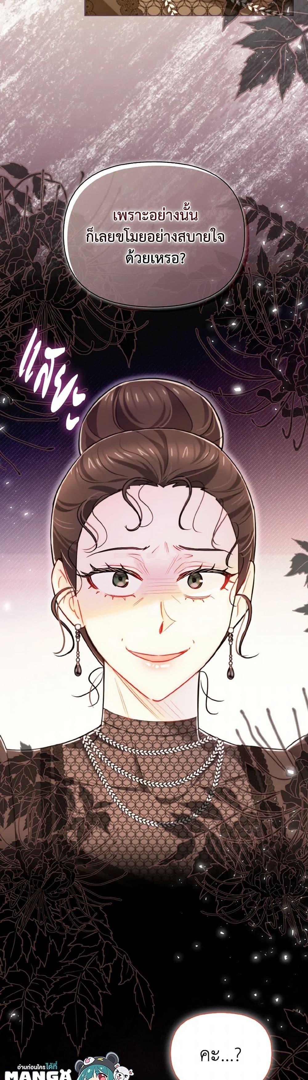 Manga-lc-com อ่านมังงะ อ่านการ์ตูน ออนไลน์ ฟรี I Possessed a Villainess, but I Wanna Raise Cats! ตอนที่ 1 2 3 4 5 6 7 8 9 10 11 12 13 14 ฟรี ไม่มีโฆษณา Manga-lc - อ่าน มังงะ อ่าน การ์ตูน ออนไลน์ อ่านมังงะ ฟรี