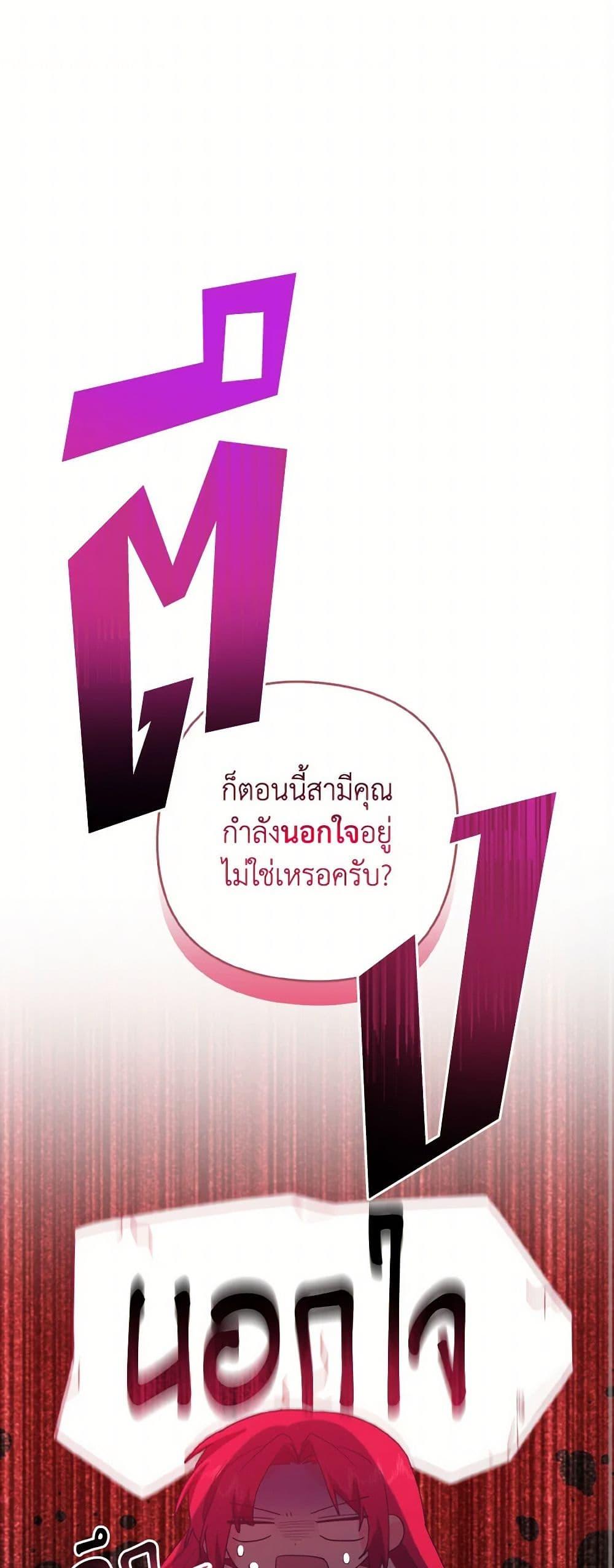 Manga-lc-com อ่านมังงะ อ่านการ์ตูน ออนไลน์ ฟรี I Tamed the Duke ตอนที่ 1 2 3 4 5 6 7 8 9 10 11 12 13 14 ฟรี ไม่มีโฆษณา Manga-lc - อ่าน มังงะ อ่าน การ์ตูน ออนไลน์ อ่านมังงะ ฟรี