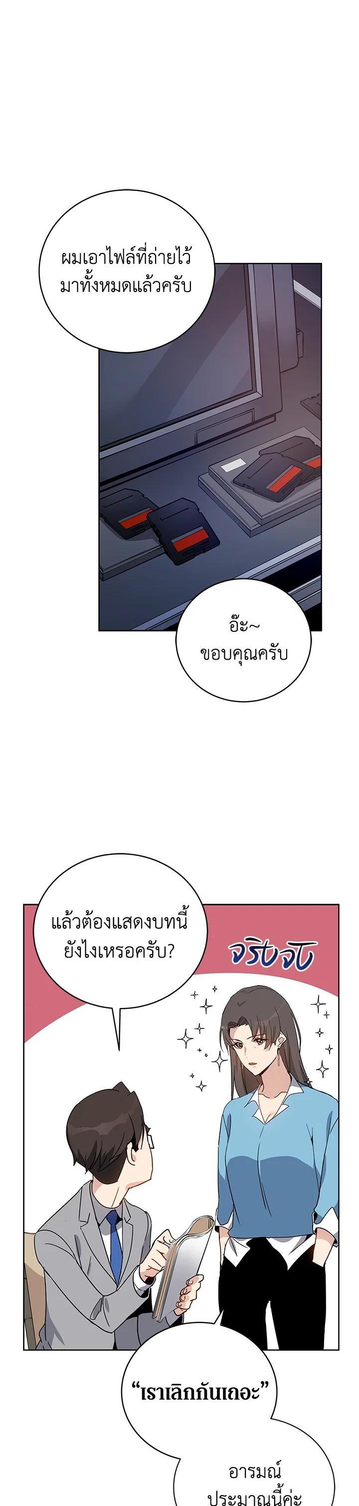 Manga-lc-com อ่านมังงะ อ่านการ์ตูน ออนไลน์ ฟรี The Descent of the Demonic Master ตอนที่ 1 2 3 4 5 6 7 8 9 10 11 12 13 14 ฟรี ไม่มีโฆษณา Manga-lc - อ่าน มังงะ อ่าน การ์ตูน ออนไลน์ อ่านมังงะ ฟรี