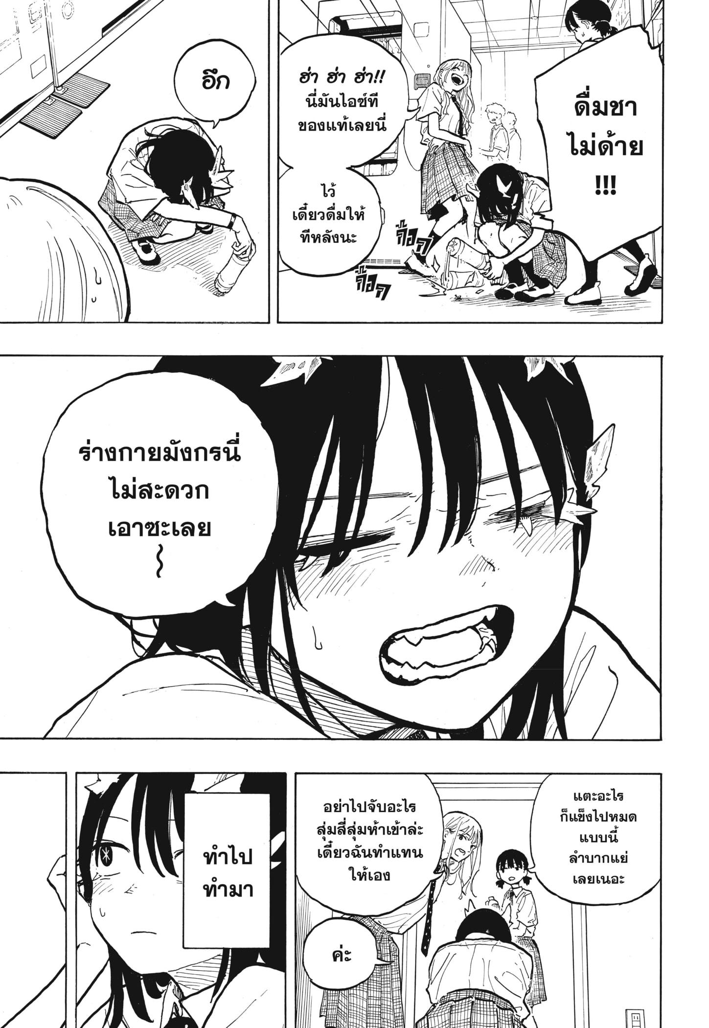 Manga-lc-com อ่านมังงะ อ่านการ์ตูน ออนไลน์ ฟรี Ruri Dragon ตอนที่ 1 2 3 4 5 6 7 8 9 10 11 12 13 14 ฟรี ไม่มีโฆษณา Manga-lc - อ่าน มังงะ อ่าน การ์ตูน ออนไลน์ อ่านมังงะ ฟรี