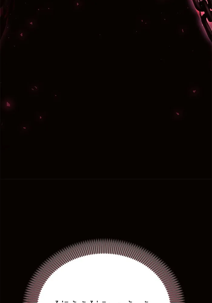 แอชสตาร์ต ตอนที่ 78 รูปที่ 29