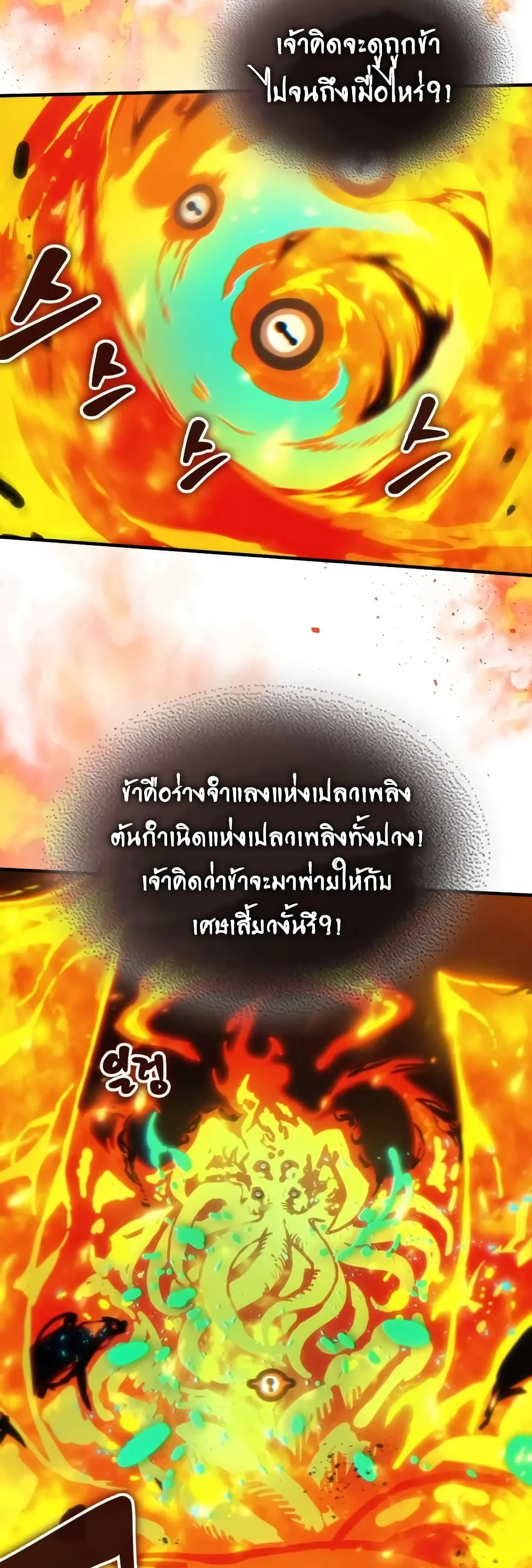 Manga-lc-com อ่านมังงะ อ่านการ์ตูน ออนไลน์ ฟรี Mr Devourer Please Act Like a Final Boss ตอนที่ 1 2 3 4 5 6 7 8 9 10 11 12 13 14 ฟรี ไม่มีโฆษณา Manga-lc - อ่าน มังงะ อ่าน การ์ตูน ออนไลน์ อ่านมังงะ ฟรี