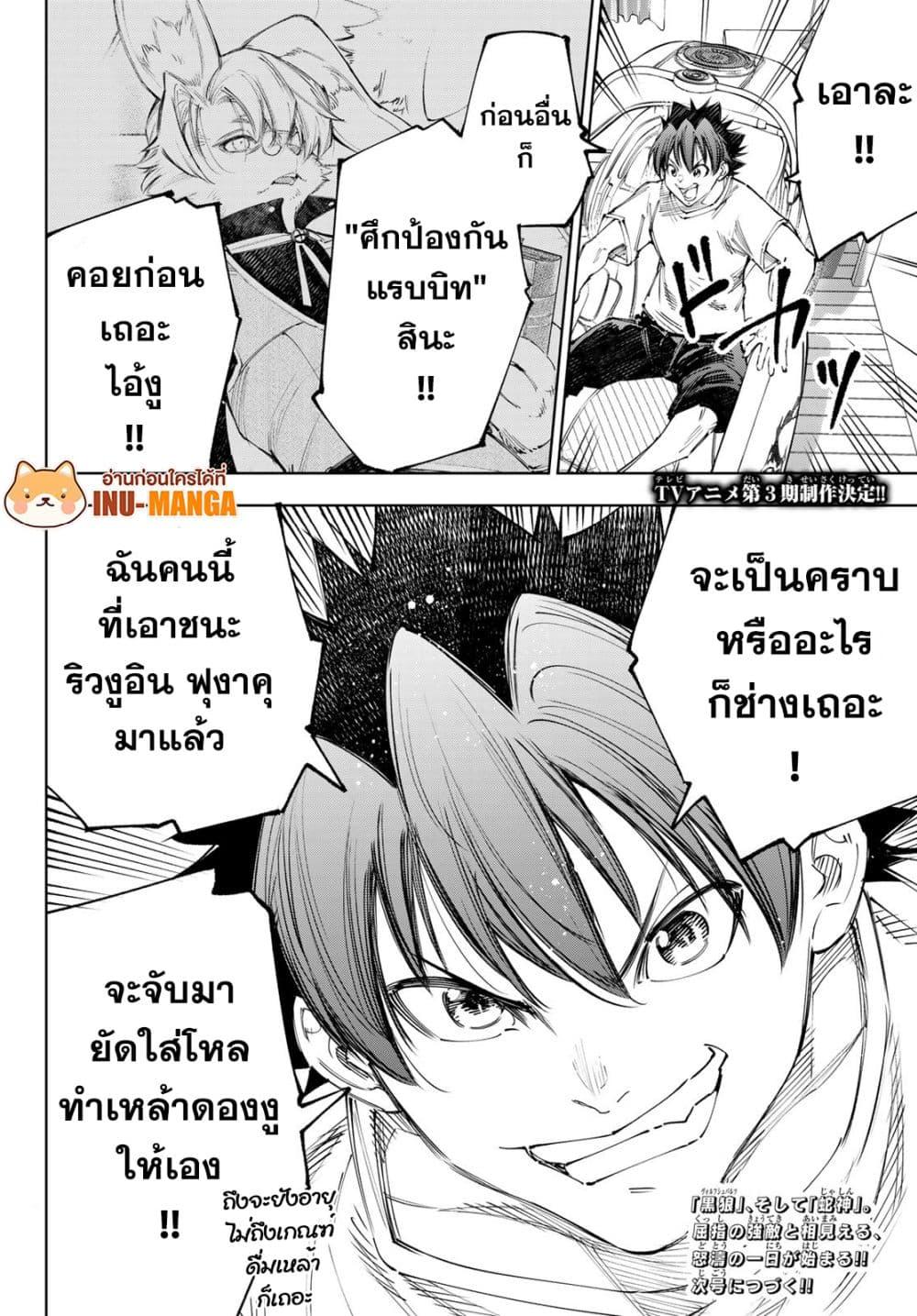 Manga-lc-com อ่านมังงะ อ่านการ์ตูน ออนไลน์ ฟรี Shangri-La Frontier ตอนที่ 1 2 3 4 5 6 7 8 9 10 11 12 13 14 ฟรี ไม่มีโฆษณา Manga-lc - อ่าน มังงะ อ่าน การ์ตูน ออนไลน์ อ่านมังงะ ฟรี