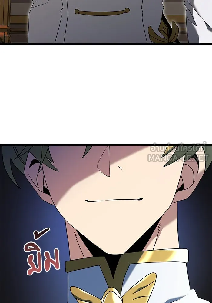 อัศวินดำล่าท้าเวลา ตอนที่ 68 รูปที่ 9