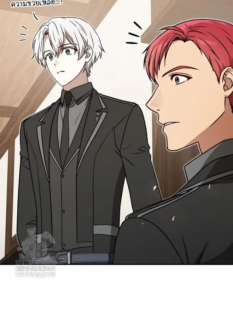 Concept Grasping Magic Genius ตอนที่ ตอนที่ 47 รูปที่ 10