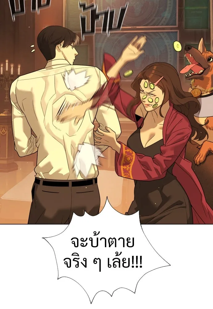 นักฆ่าย้อนวัย ตอนที่ 15 รูปที่ 34