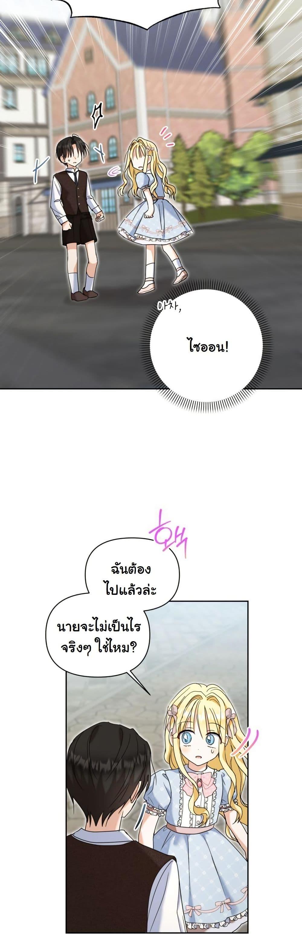 Manga-lc-com อ่านมังงะ อ่านการ์ตูน ออนไลน์ ฟรี The Sister Who Once Hated Me Now Loves Me ตอนที่ 1 2 3 4 5 6 7 8 9 10 11 12 13 14 ฟรี ไม่มีโฆษณา Manga-lc - อ่าน มังงะ อ่าน การ์ตูน ออนไลน์ อ่านมังงะ ฟรี