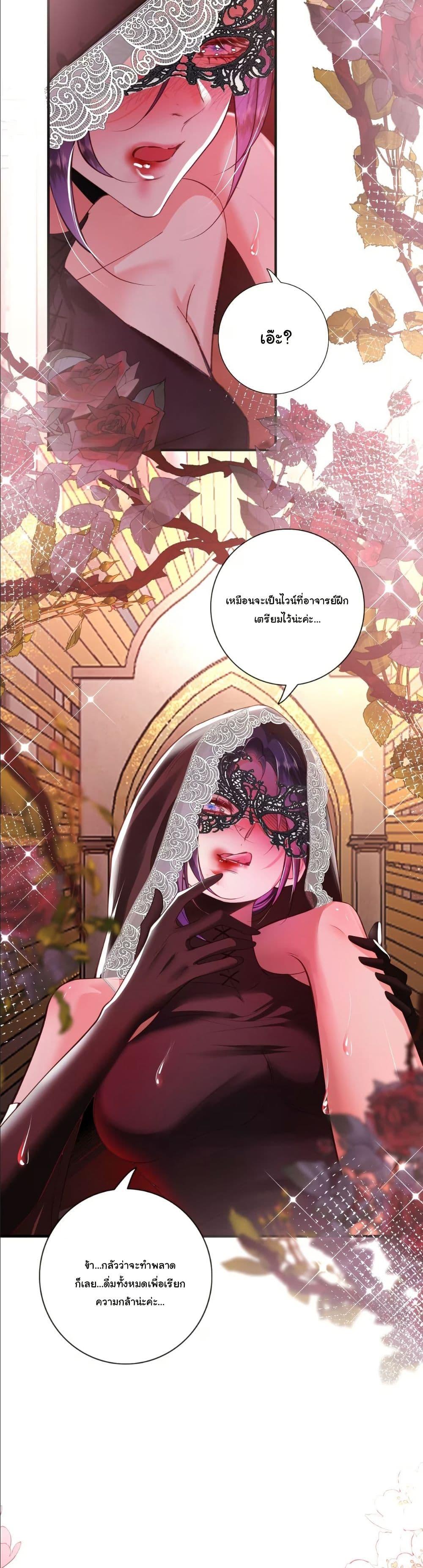 Manga-lc-com อ่านมังงะ อ่านการ์ตูน ออนไลน์ ฟรี My Only Wish as a Demon Maid Is to Be Hurt by My Lady ตอนที่ 1 2 3 4 5 6 7 8 9 10 11 12 13 14 ฟรี ไม่มีโฆษณา Manga-lc - อ่าน มังงะ อ่าน การ์ตูน ออนไลน์ อ่านมังงะ ฟรี