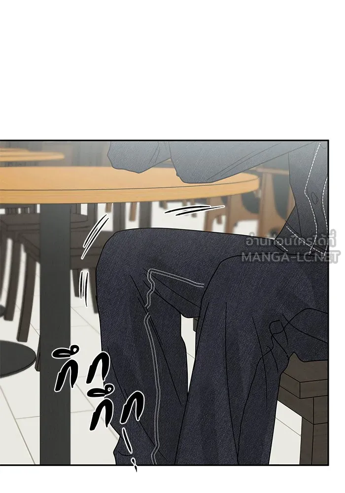 รักหลอกหยอกแฟนเก่า ตอนที่ 5 รูปที่ 48