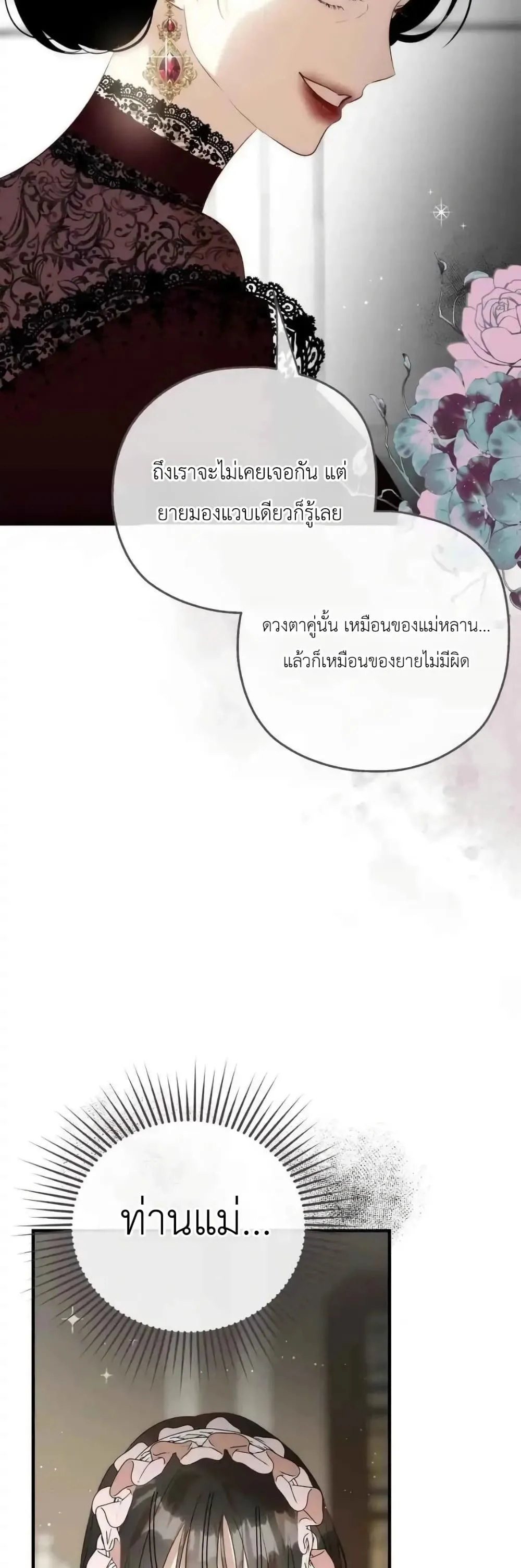Manga-lc-com อ่านมังงะ อ่านการ์ตูน ออนไลน์ ฟรี How to Survive as the Daughter of the Emperor Who Killed Me ตอนที่ 1 2 3 4 5 6 7 8 9 10 11 12 13 14 ฟรี ไม่มีโฆษณา Manga-lc - อ่าน มังงะ อ่าน การ์ตูน ออนไลน์ อ่านมังงะ ฟรี
