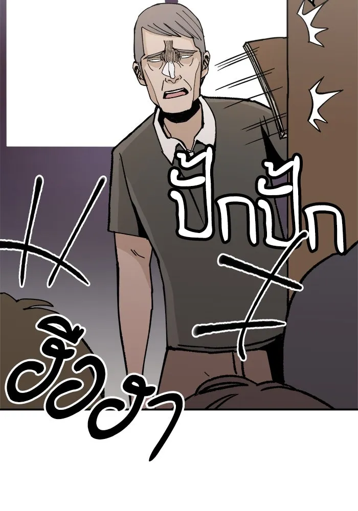 ห้องเรียนสาวแสบ ตอนที่ 1 รูปที่ 116