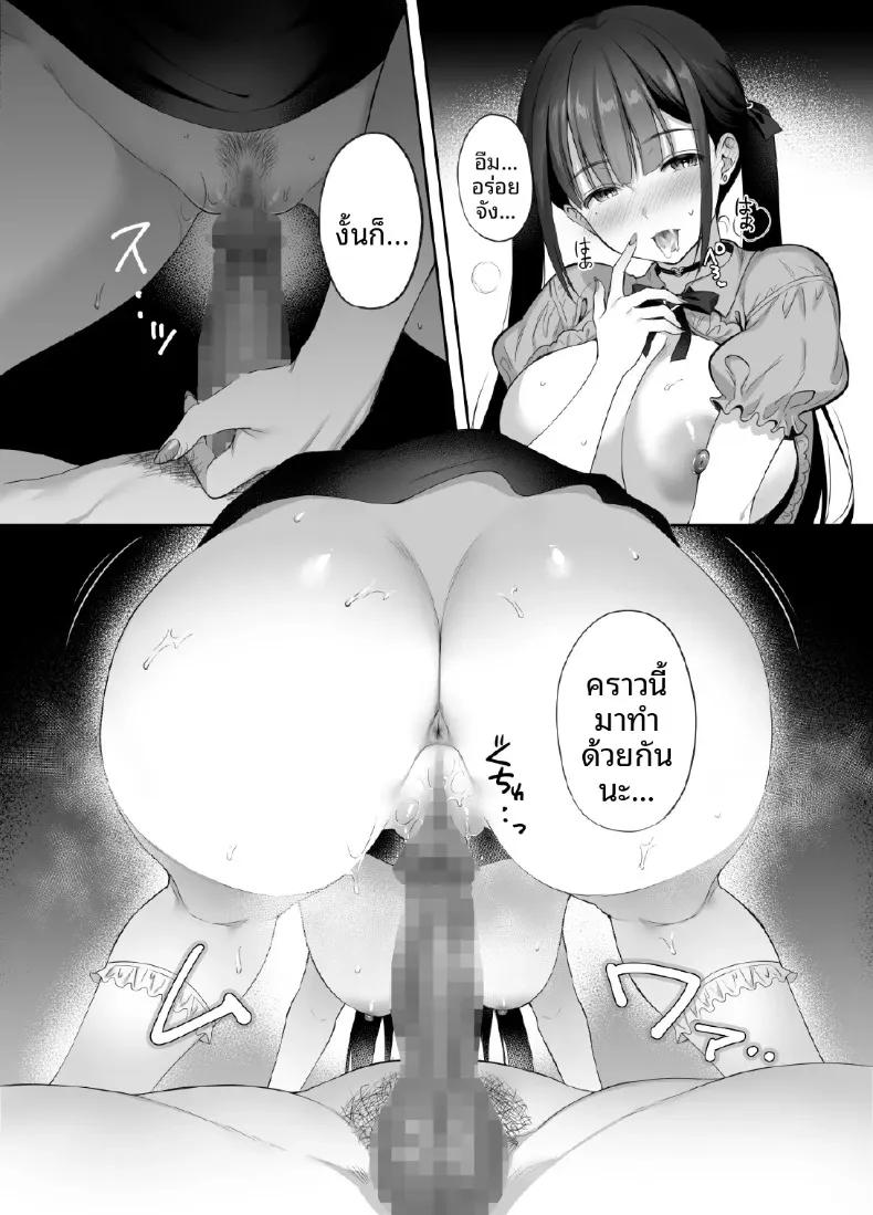 Doujin-Lc- อ่าน โดจิน มังฮวา เกาหลี ญี่ปุ่น จีน แปลไทย เซ็กส์ตลอดทั้งคืนกับเธอในอาคารร้าง (Ameno Shigure) ตอนที่ 1 2 3 4 5 6 7 8 9 10 11 12 13 14 ฟรี ไม่มีโฆษณา อ่าน โดจิน Manhwa เกาหลี ญี่ปุ่น จีน เรามีครบ คัดมาให้เน้นๆ โดจิน 18+ รับประกันความฟินโดย  Doujin Lc