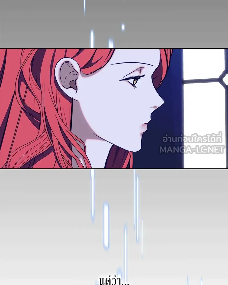 ขอบคุณที่หักหลัง ตอนที่ 31 รูปที่ 63