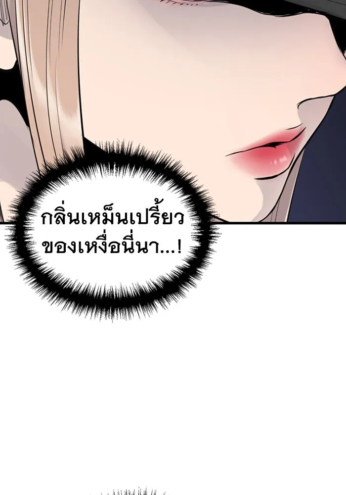 มีนา เกิดมาล่า ตอนที่ 9 รูปที่ 17