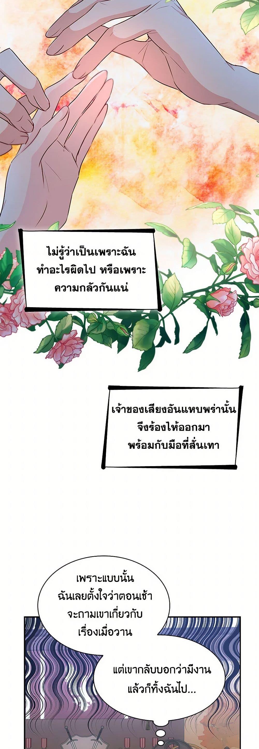 Manga-lc-com อ่านมังงะ อ่านการ์ตูน ออนไลน์ ฟรี Villains Behind the Curtains ตอนที่ 1 2 3 4 5 6 7 8 9 10 11 12 13 14 ฟรี ไม่มีโฆษณา Manga-lc - อ่าน มังงะ อ่าน การ์ตูน ออนไลน์ อ่านมังงะ ฟรี