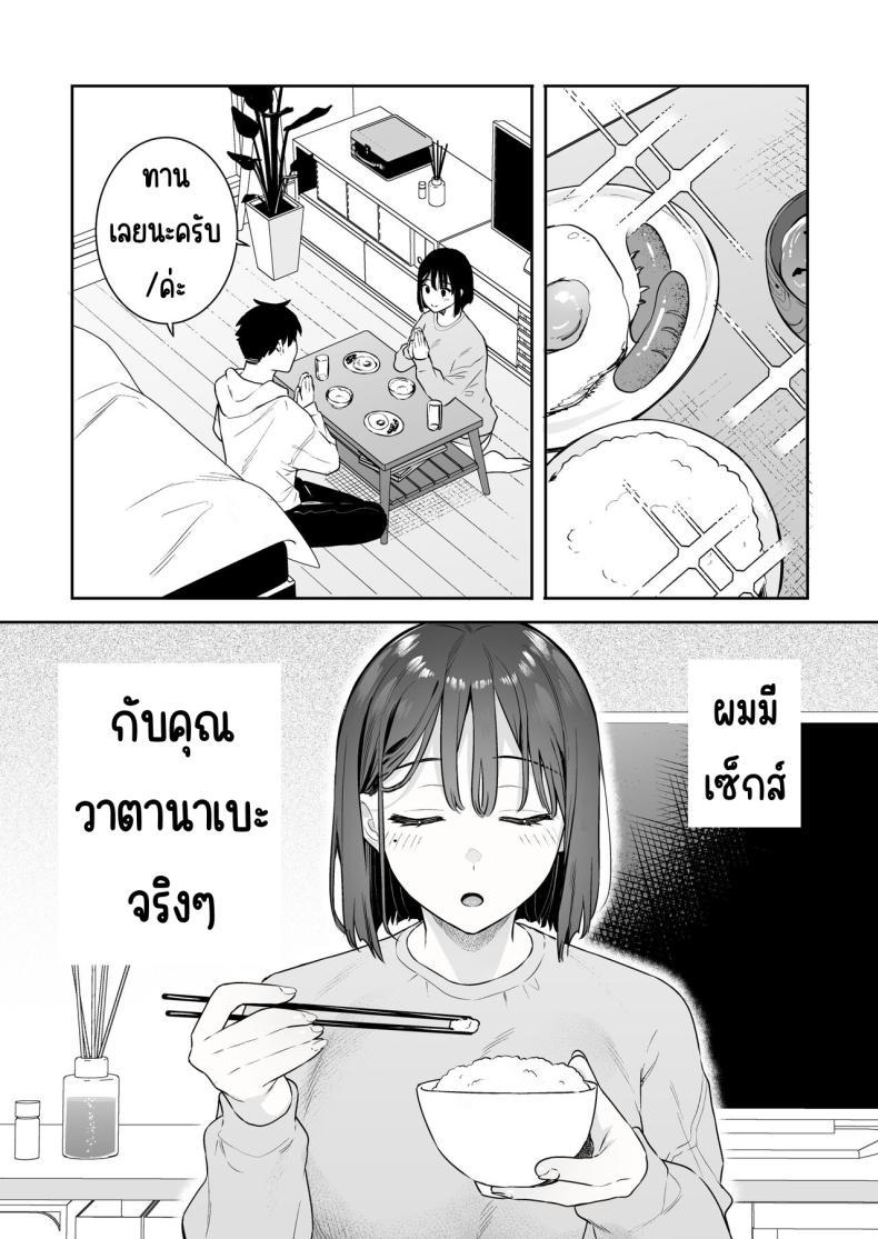 Doujin-Lc- อ่าน โดจิน มังฮวา เกาหลี ญี่ปุ่น จีน แปลไทย สวิทช์ของแฟนสาว [Hobukuro! (Bekotarou)] Kanojo no Hatsujou Switch ตอนที่ 1 2 3 4 5 6 7 8 9 10 11 12 13 14 ฟรี ไม่มีโฆษณา อ่าน โดจิน Manhwa เกาหลี ญี่ปุ่น จีน เรามีครบ คัดมาให้เน้นๆ โดจิน 18+ รับประกันความฟินโดย  Doujin Lc