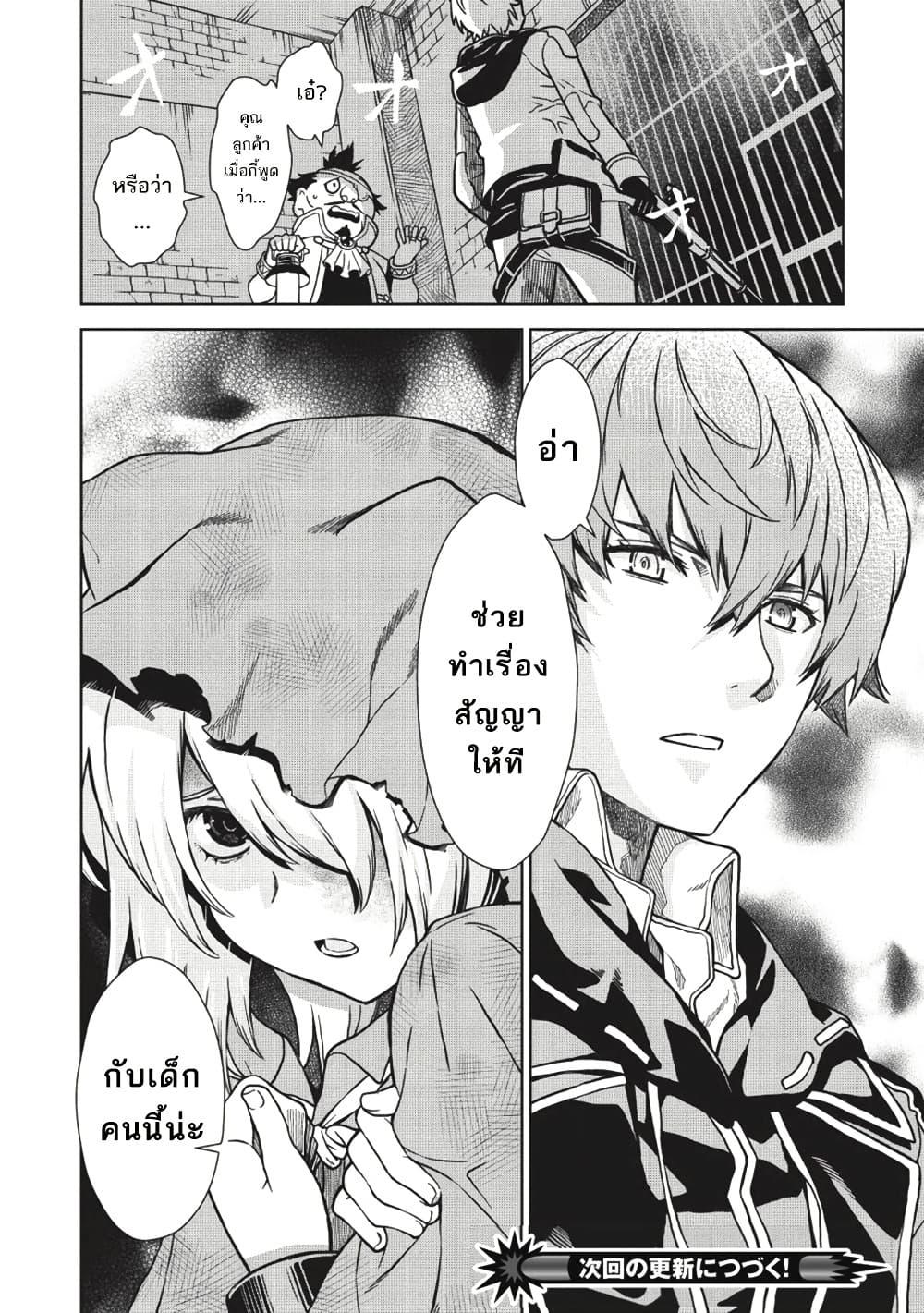 Manga-lc-com อ่านมังงะ อ่านการ์ตูน ออนไลน์ ฟรี Magan to Dangan o Tsukatte Isekai o Buchinuku! ตอนที่ 1 2 3 4 5 6 7 8 9 10 11 12 13 14 ฟรี ไม่มีโฆษณา Manga-lc - อ่าน มังงะ อ่าน การ์ตูน ออนไลน์ อ่านมังงะ ฟรี
