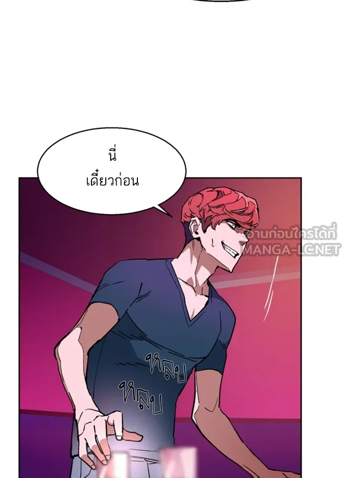 พี่ชายสายบอดี้การ์ด ตอนที่ 7 รูปที่ 9