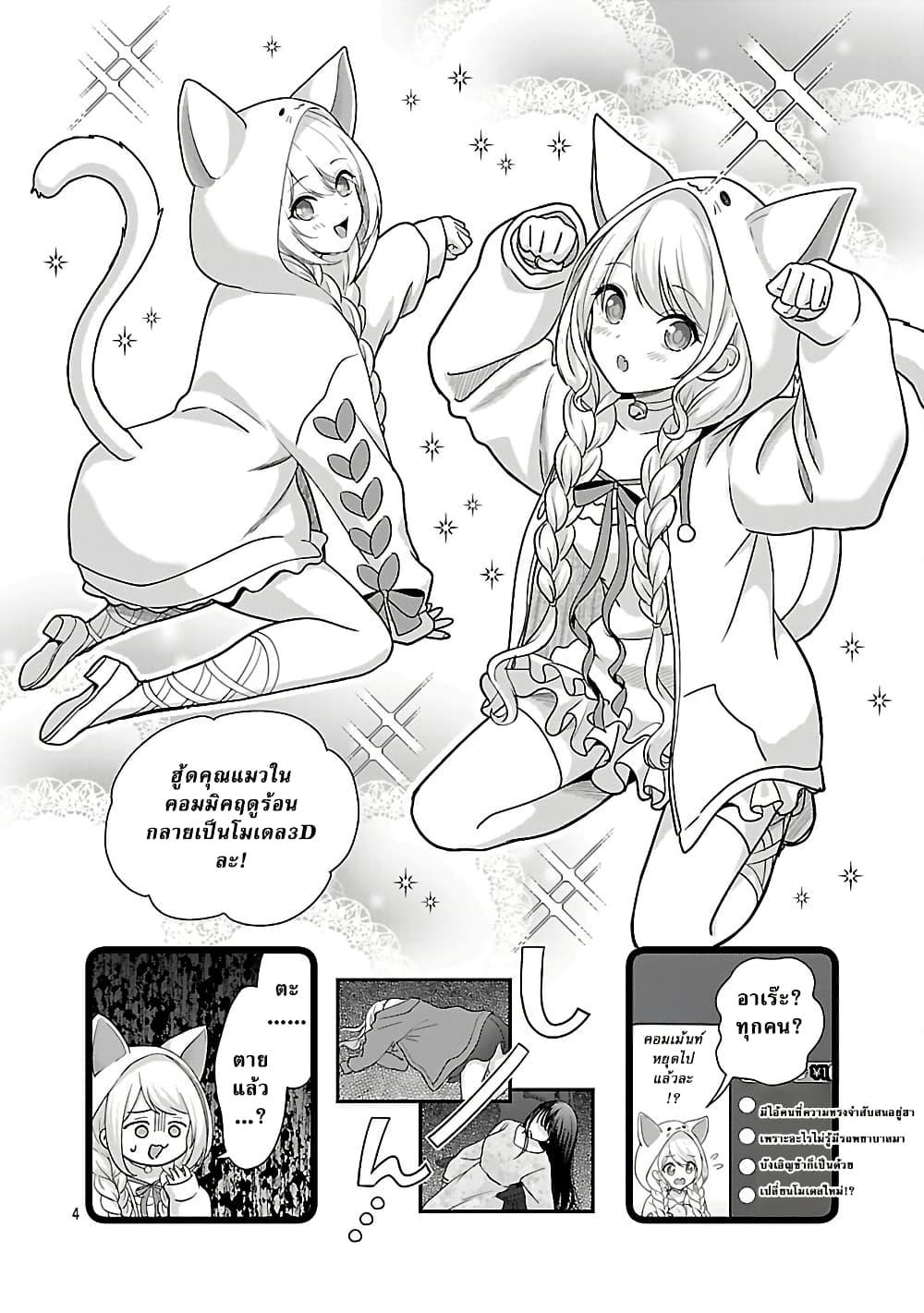 Manga-lc-com อ่านมังงะ อ่านการ์ตูน ออนไลน์ ฟรี Shitsuren Shita Node Vtuber Hajimeta ตอนที่ 1 2 3 4 5 6 7 8 9 10 11 12 13 14 ฟรี ไม่มีโฆษณา Manga-lc - อ่าน มังงะ อ่าน การ์ตูน ออนไลน์ อ่านมังงะ ฟรี