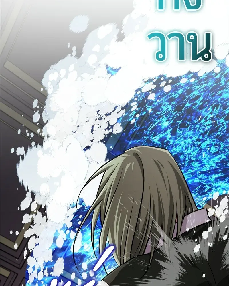 The Magic Tower_s Problem Child ต_วอ_นตรายแห_งหอคอยเวท ตอนที่ ตอนที่ 44 รูปที่ 109