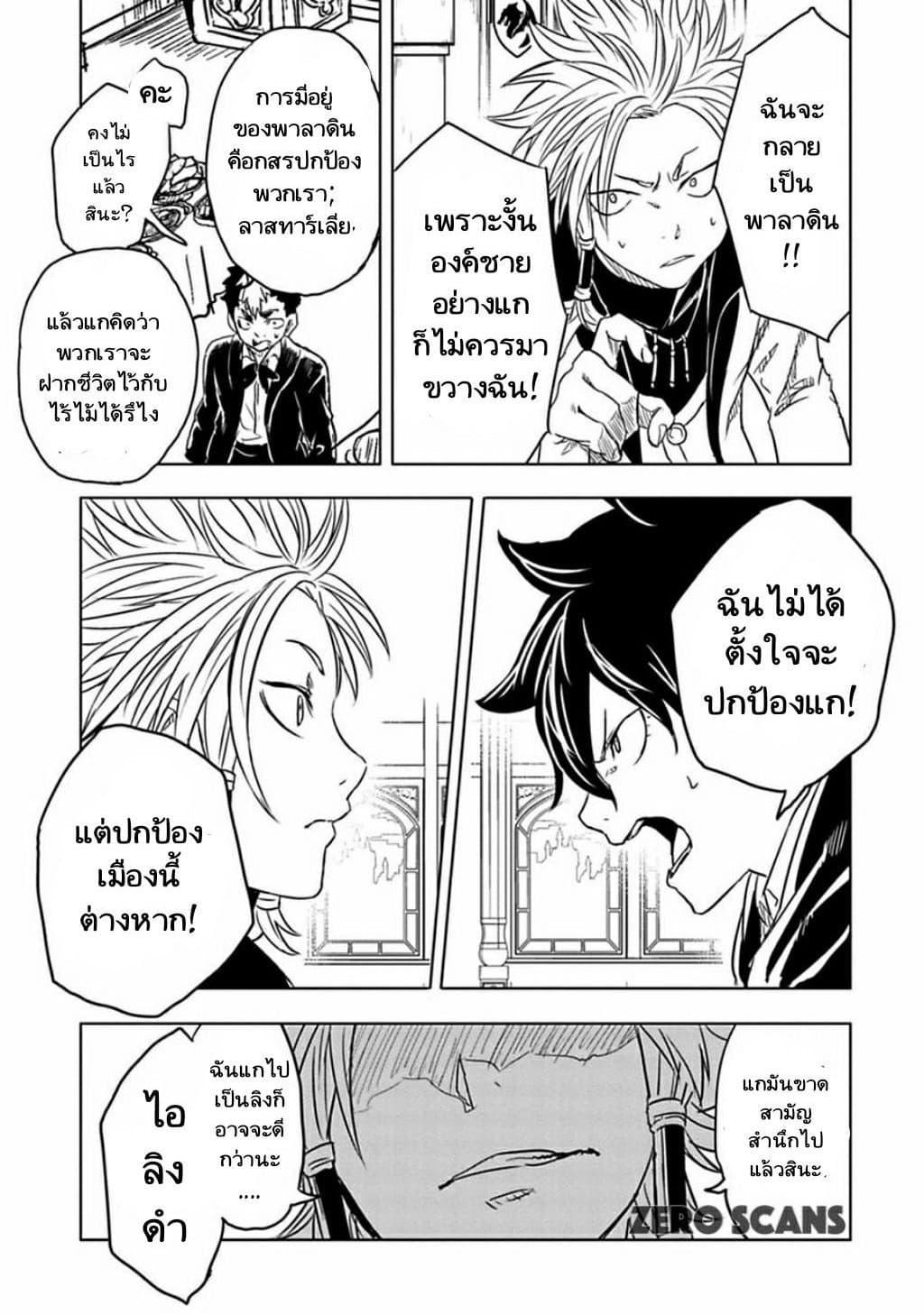 Manga-lc-com อ่านมังงะ อ่านการ์ตูน ออนไลน์ ฟรี Kokuei no Junk ตอนที่ 1 2 3 4 5 6 7 8 9 10 11 12 13 14 ฟรี ไม่มีโฆษณา Manga-lc - อ่าน มังงะ อ่าน การ์ตูน ออนไลน์ อ่านมังงะ ฟรี