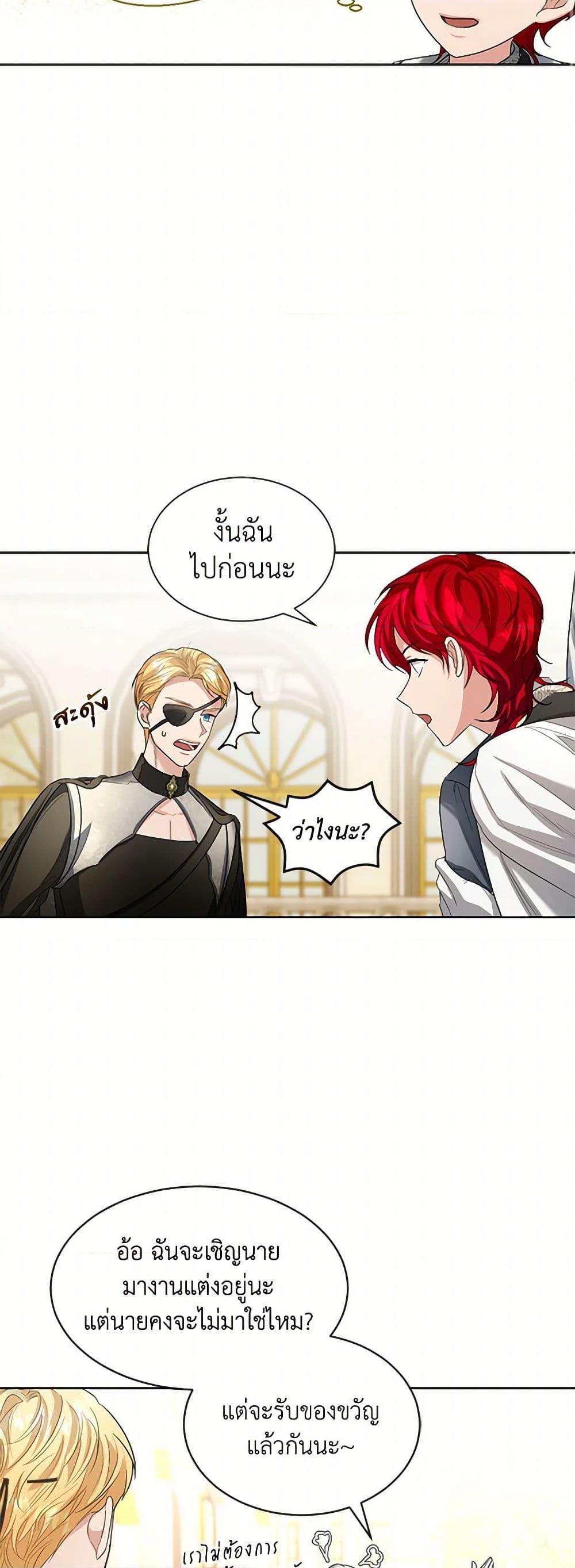 Manga-lc-com อ่านมังงะ อ่านการ์ตูน ออนไลน์ ฟรี The Duchess’s Contract Marriage ตอนที่ 1 2 3 4 5 6 7 8 9 10 11 12 13 14 ฟรี ไม่มีโฆษณา Manga-lc - อ่าน มังงะ อ่าน การ์ตูน ออนไลน์ อ่านมังงะ ฟรี