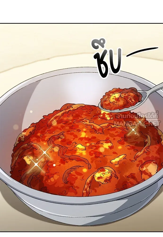 ตั้งแคมป์ฮีลใจในต่างโลก ตอนที่ 109 รูปที่ 78