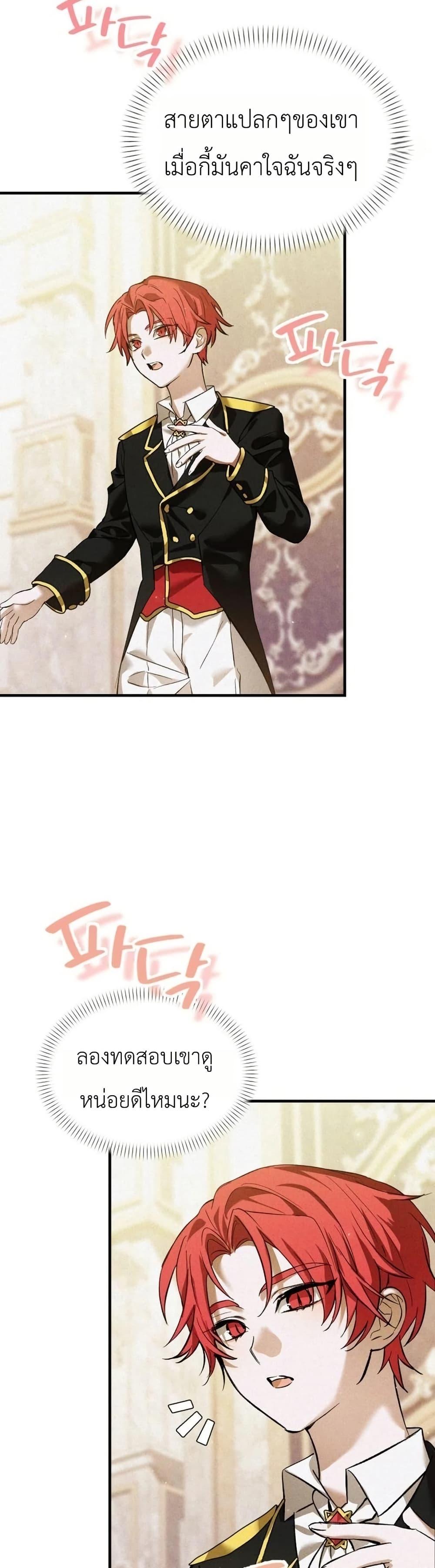 Manga-lc-com อ่านมังงะ อ่านการ์ตูน ออนไลน์ ฟรี One day, I became a hatchling ตอนที่ 1 2 3 4 5 6 7 8 9 10 11 12 13 14 ฟรี ไม่มีโฆษณา Manga-lc - อ่าน มังงะ อ่าน การ์ตูน ออนไลน์ อ่านมังงะ ฟรี