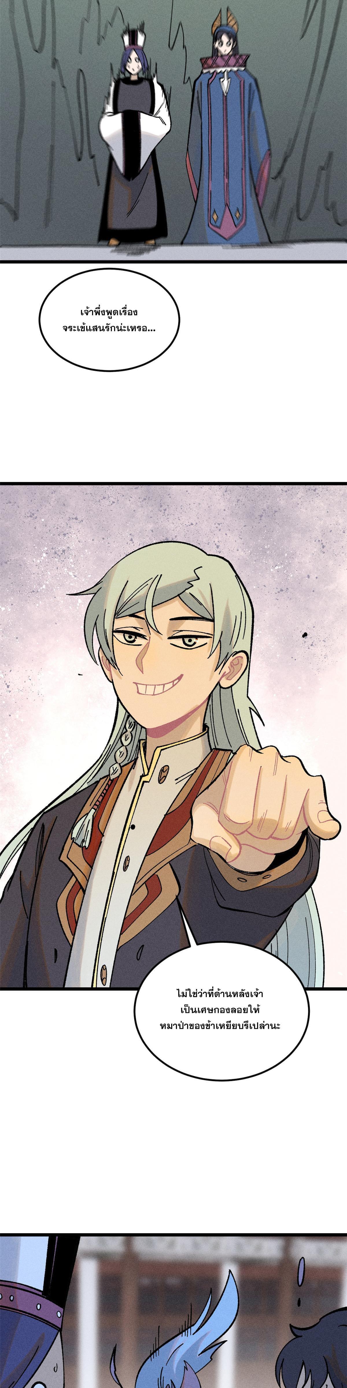 Manga-lc-com อ่านมังงะ อ่านการ์ตูน ออนไลน์ ฟรี All Hail the Sect Leader ตอนที่ 1 2 3 4 5 6 7 8 9 10 11 12 13 14 ฟรี ไม่มีโฆษณา Manga-lc - อ่าน มังงะ อ่าน การ์ตูน ออนไลน์ อ่านมังงะ ฟรี