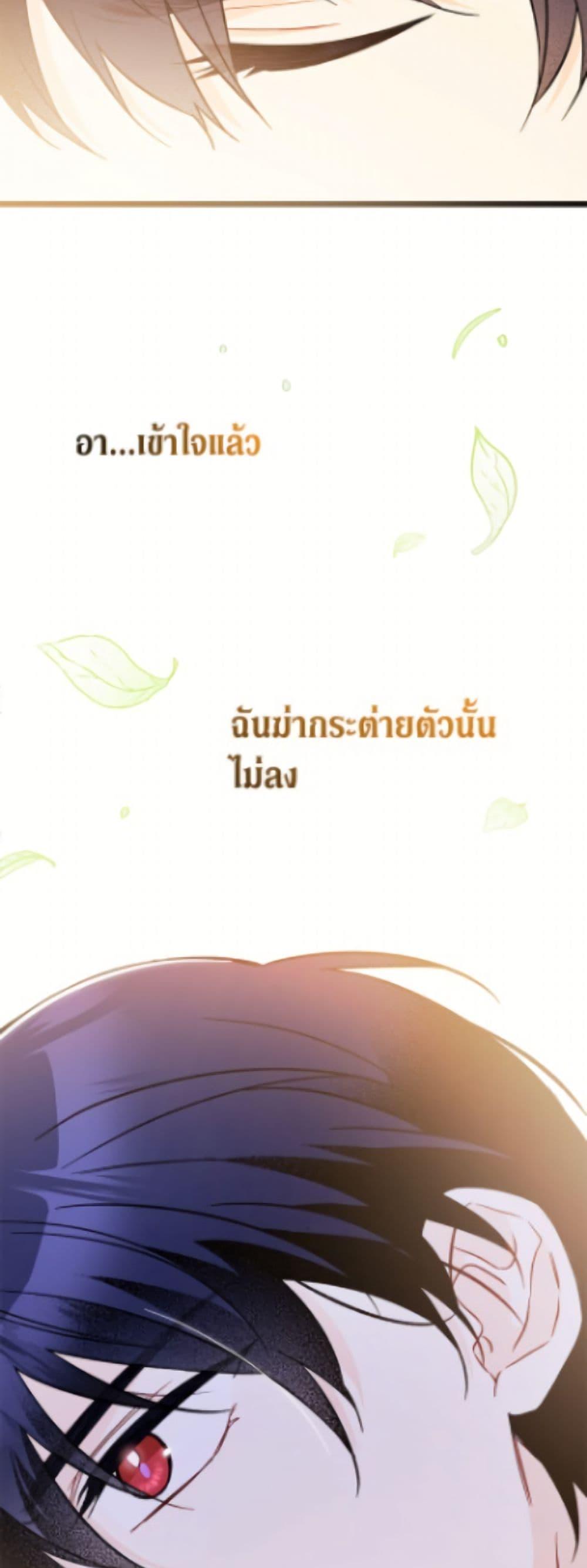 Manga-lc-com อ่านมังงะ อ่านการ์ตูน ออนไลน์ ฟรี The Symbiotic Relationship Between a Panther and a Rabbit ตอนที่ 1 2 3 4 5 6 7 8 9 10 11 12 13 14 ฟรี ไม่มีโฆษณา Manga-lc - อ่าน มังงะ อ่าน การ์ตูน ออนไลน์ อ่านมังงะ ฟรี