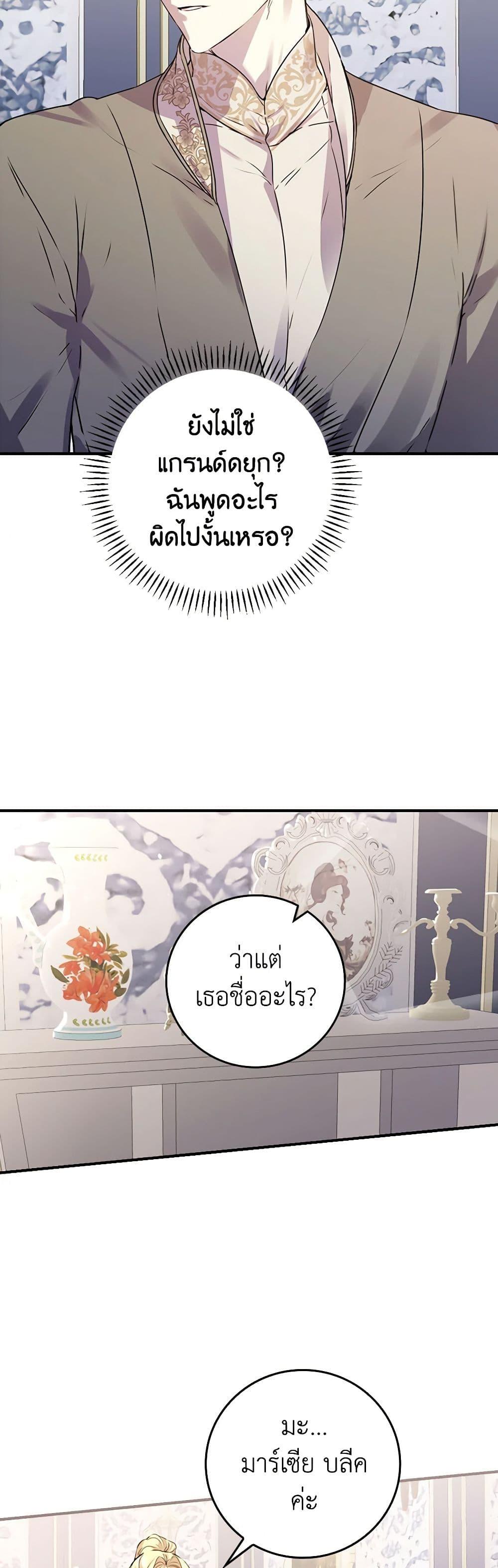 Manga-lc-com อ่านมังงะ อ่านการ์ตูน ออนไลน์ ฟรี The Perfect Plan for a Fairy-Tale Ending ตอนที่ 1 2 3 4 5 6 7 8 9 10 11 12 13 14 ฟรี ไม่มีโฆษณา Manga-lc - อ่าน มังงะ อ่าน การ์ตูน ออนไลน์ อ่านมังงะ ฟรี