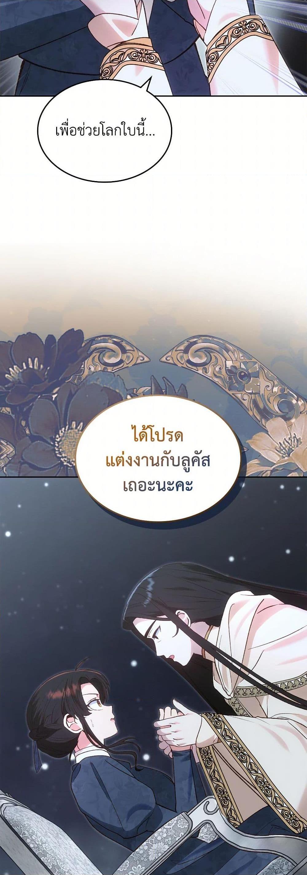 Manga-lc-com อ่านมังงะ อ่านการ์ตูน ออนไลน์ ฟรี The End of This Fairytale Is a Drama ตอนที่ 1 2 3 4 5 6 7 8 9 10 11 12 13 14 ฟรี ไม่มีโฆษณา Manga-lc - อ่าน มังงะ อ่าน การ์ตูน ออนไลน์ อ่านมังงะ ฟรี