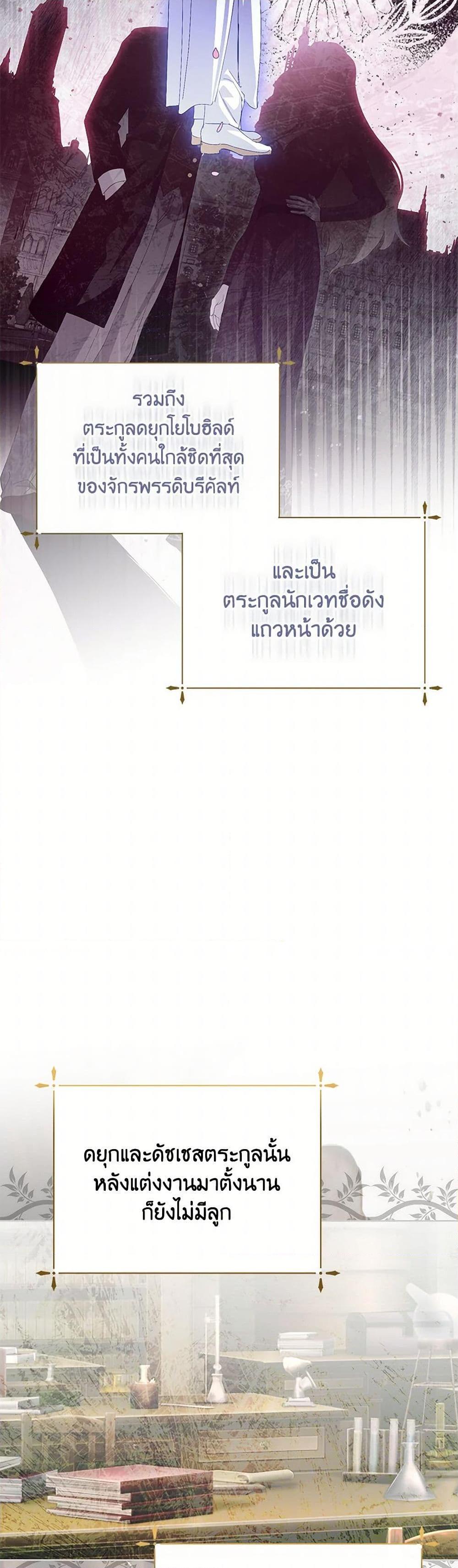 Manga-lc-com อ่านมังงะ อ่านการ์ตูน ออนไลน์ ฟรี If You Remove the Kind Protagonist’s Mask ตอนที่ 1 2 3 4 5 6 7 8 9 10 11 12 13 14 ฟรี ไม่มีโฆษณา Manga-lc - อ่าน มังงะ อ่าน การ์ตูน ออนไลน์ อ่านมังงะ ฟรี