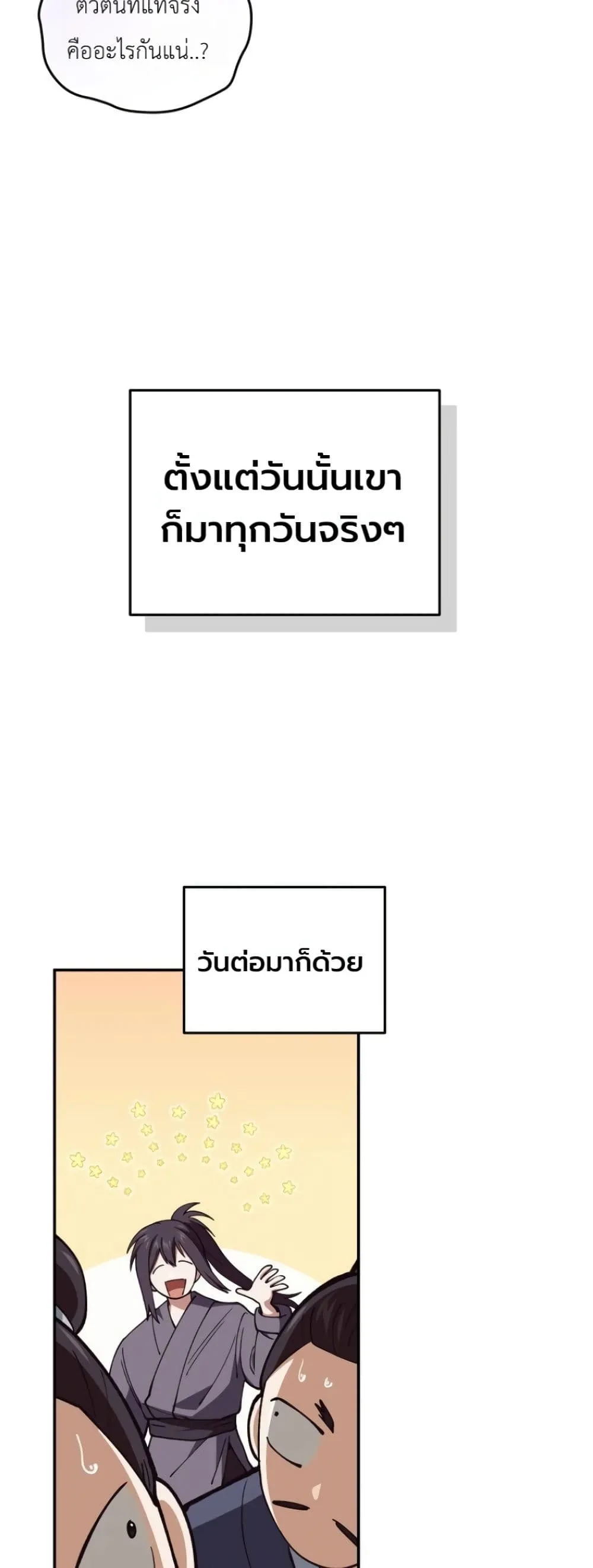 Manga-lc-com อ่านมังงะ อ่านการ์ตูน ออนไลน์ ฟรี My Father Is the Number One Under Heaven ตอนที่ 1 2 3 4 5 6 7 8 9 10 11 12 13 14 ฟรี ไม่มีโฆษณา Manga-lc - อ่าน มังงะ อ่าน การ์ตูน ออนไลน์ อ่านมังงะ ฟรี