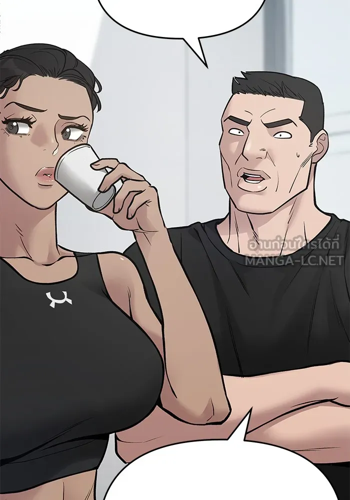 เลวฟาดเลว ตอนที่ 46 รูปที่ 138