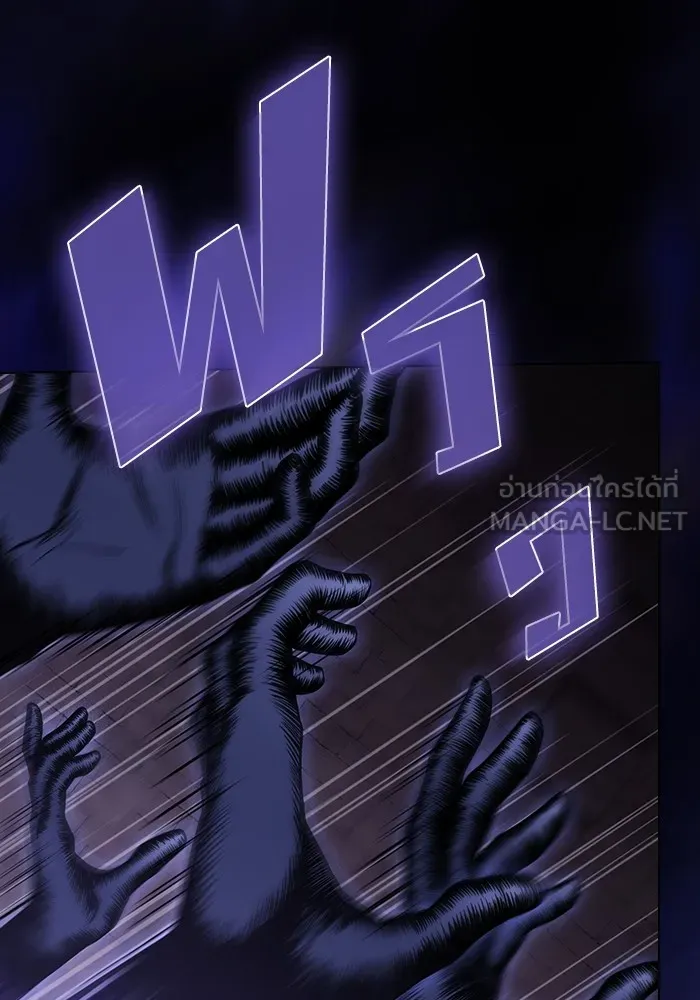 ผู้เล่นขั้นเทพแห่งหอคอยฝึกสอน ตอนที่ 215 รูปที่ 36