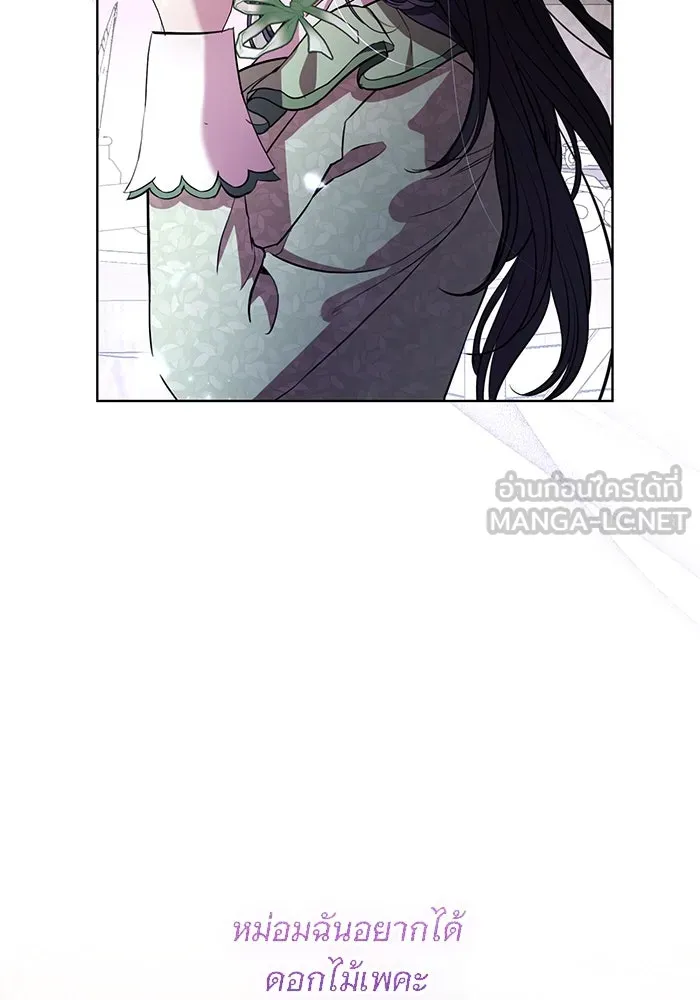 แด่ชู้รักของสามี ตอนที่ 13 รูปที่ 102