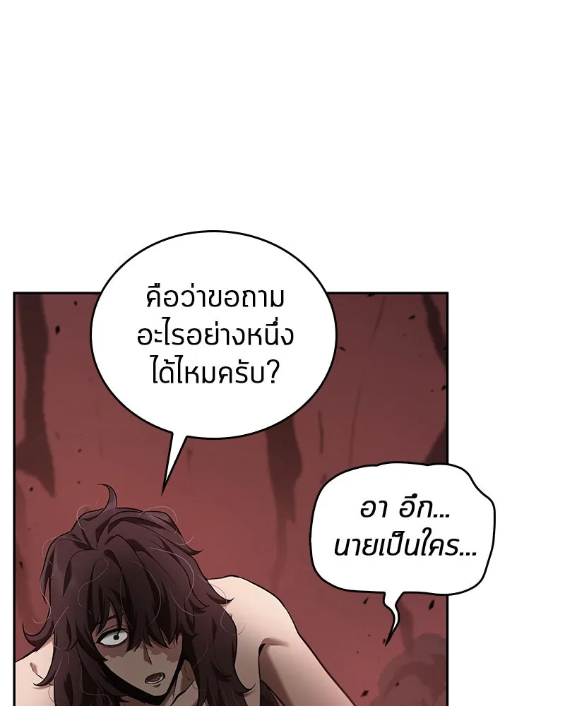 Omniscient Reader อ่านชะตาวันสิ้นโลก ตอนที่ 17 พรสวรรค์ระดับ sss (5) รูปที่ 65