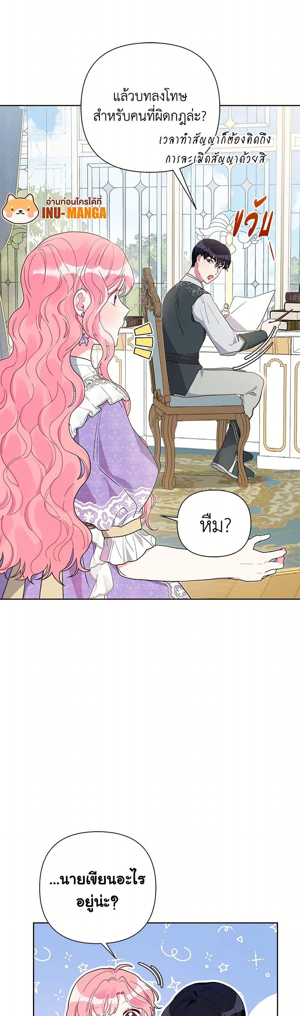 Manga-lc-com อ่านมังงะ อ่านการ์ตูน ออนไลน์ ฟรี The Archvillain’s Daughter-in-Law ตอนที่ 1 2 3 4 5 6 7 8 9 10 11 12 13 14 ฟรี ไม่มีโฆษณา Manga-lc - อ่าน มังงะ อ่าน การ์ตูน ออนไลน์ อ่านมังงะ ฟรี