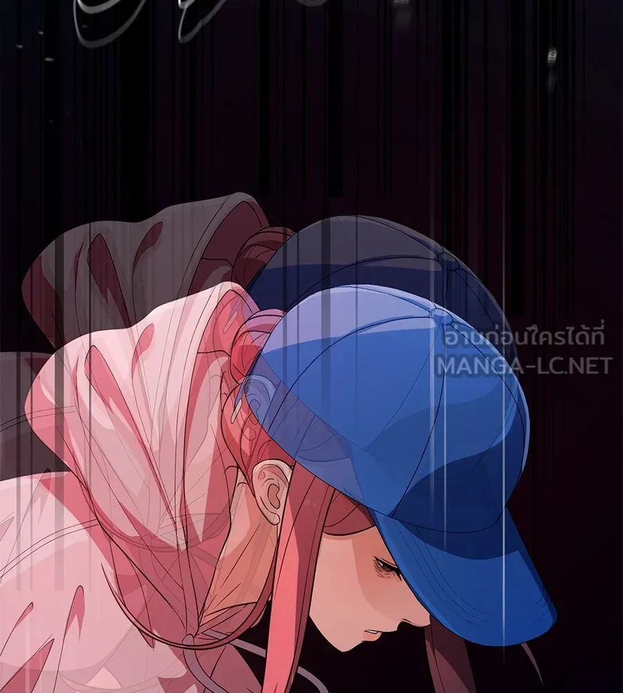 คอลเซ็นเตอร์เปลี่ยนชีวิต ตอนที่ 27 เปิดโปง รูปที่ 24