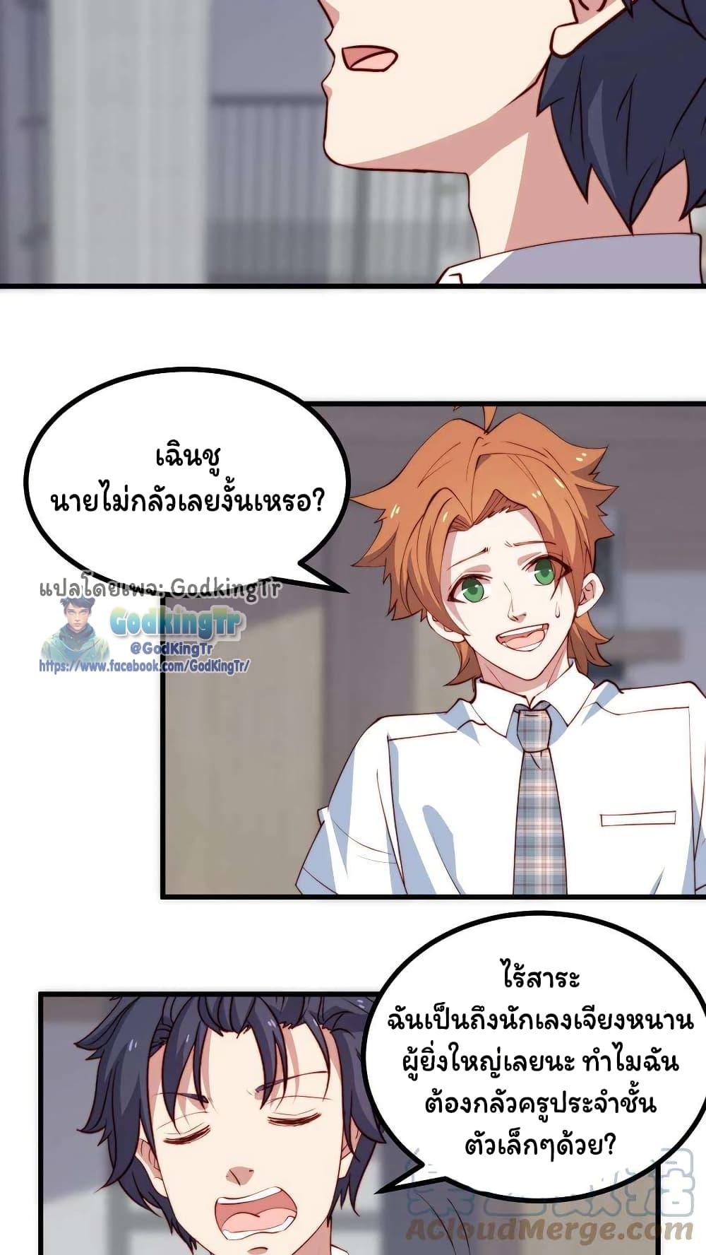 Manga-lc-com อ่านมังงะ อ่านการ์ตูน ออนไลน์ ฟรี Is It Reasonable for Me to Beat a Dragon With a Slime ตอนที่ 1 2 3 4 5 6 7 8 9 10 11 12 13 14 ฟรี ไม่มีโฆษณา Manga-lc - อ่าน มังงะ อ่าน การ์ตูน ออนไลน์ อ่านมังงะ ฟรี