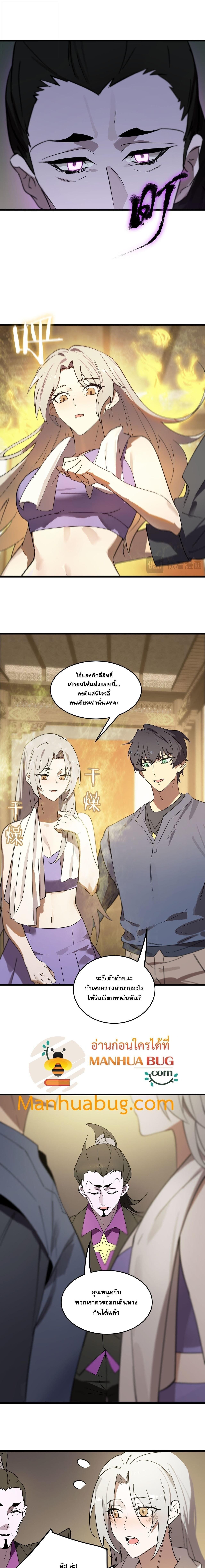 Manga-lc-com อ่านมังงะ อ่านการ์ตูน ออนไลน์ ฟรี SSS Grade Saint Knight ตอนที่ 1 2 3 4 5 6 7 8 9 10 11 12 13 14 ฟรี ไม่มีโฆษณา Manga-lc - อ่าน มังงะ อ่าน การ์ตูน ออนไลน์ อ่านมังงะ ฟรี
