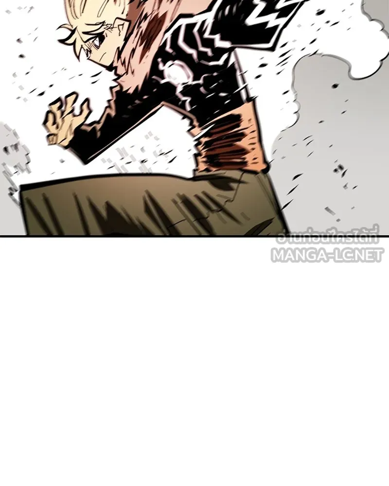 Player ตอนที่ 143 รูปที่ 147