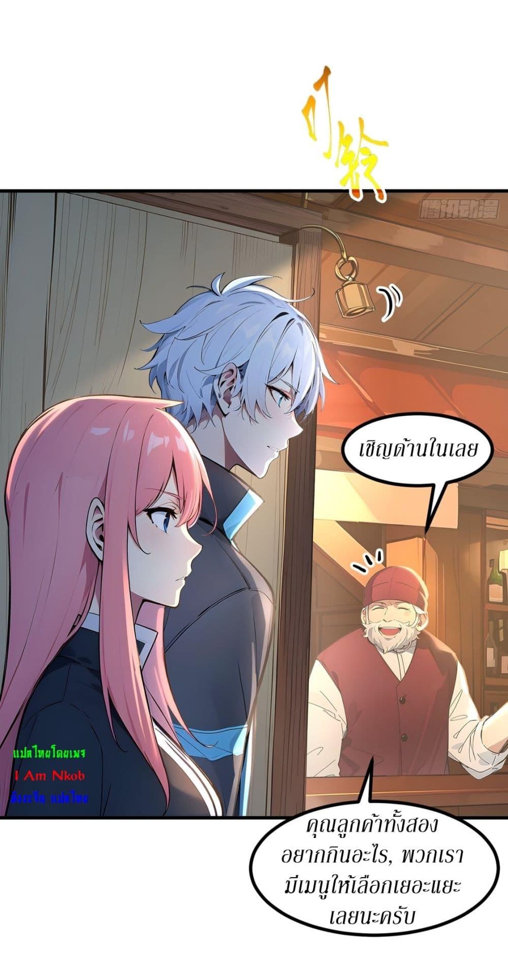 Manga-lc-com อ่านมังงะ อ่านการ์ตูน ออนไลน์ ฟรี Gods Of All People I Sacrificed Hundreds Of Millions Of Living Beings To Become A God ตอนที่ 1 2 3 4 5 6 7 8 9 10 11 12 13 14 ฟรี ไม่มีโฆษณา Manga-lc - อ่าน มังงะ อ่าน การ์ตูน ออนไลน์ อ่านมังงะ ฟรี