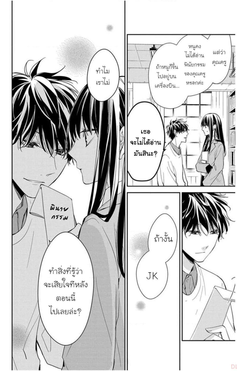 Manga-lc-com อ่านมังงะ อ่านการ์ตูน ออนไลน์ ฟรี Tsuiraku JK to Haijin Kyoushi ตอนที่ 1 2 3 4 5 6 7 8 9 10 11 12 13 14 ฟรี ไม่มีโฆษณา Manga-lc - อ่าน มังงะ อ่าน การ์ตูน ออนไลน์ อ่านมังงะ ฟรี