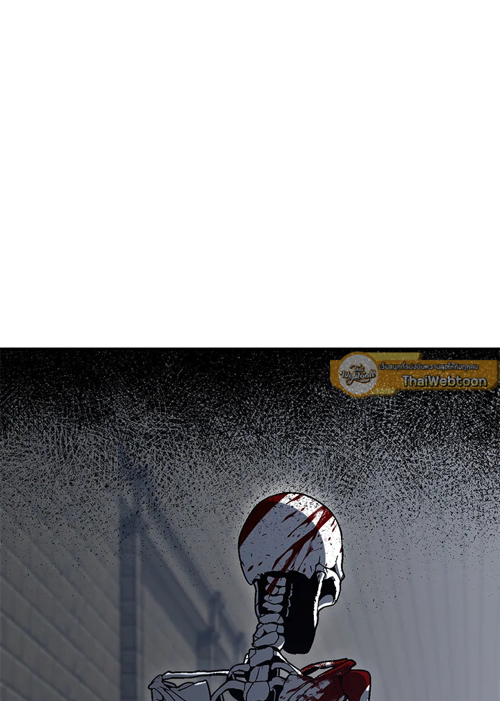 พลทหารโครงกระดูกผู้ม ตอนที่ 150 รูปที่ 26