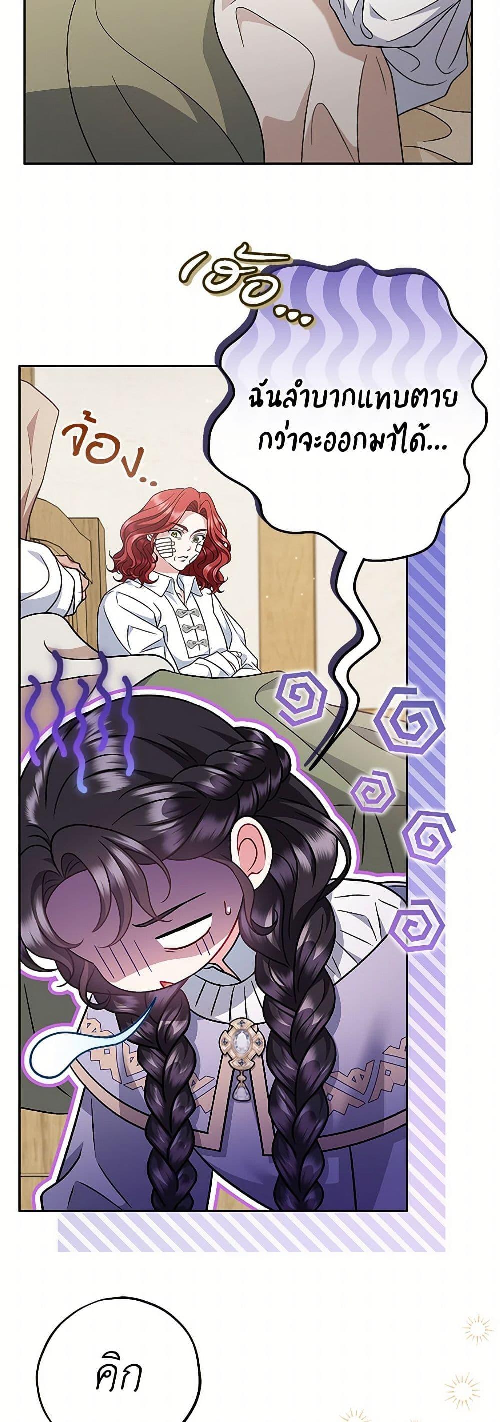 Manga-lc-com อ่านมังงะ อ่านการ์ตูน ออนไลน์ ฟรี I Will Become the Villain’s Poison Taster ตอนที่ 1 2 3 4 5 6 7 8 9 10 11 12 13 14 ฟรี ไม่มีโฆษณา Manga-lc - อ่าน มังงะ อ่าน การ์ตูน ออนไลน์ อ่านมังงะ ฟรี