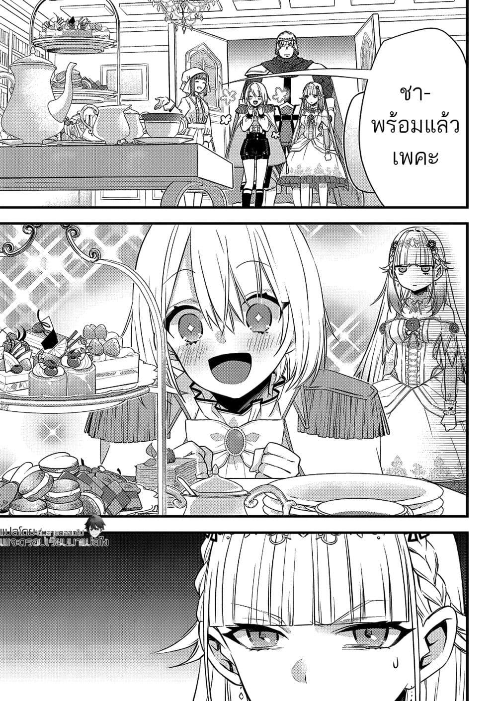 Manga-lc-com อ่านมังงะ อ่านการ์ตูน ออนไลน์ ฟรี Savage Fang Ojou-sama Shijou Saikyou no Youhei wa Shijou Saikyou no Bougyaku Reijou to Natte Nidome no Sekai wo Musou Suru ตอนที่ 1 2 3 4 5 6 7 8 9 10 11 12 13 14 ฟรี ไม่มีโฆษณา Manga-lc - อ่าน มังงะ อ่าน การ์ตูน ออนไลน์ อ่านมังงะ ฟรี