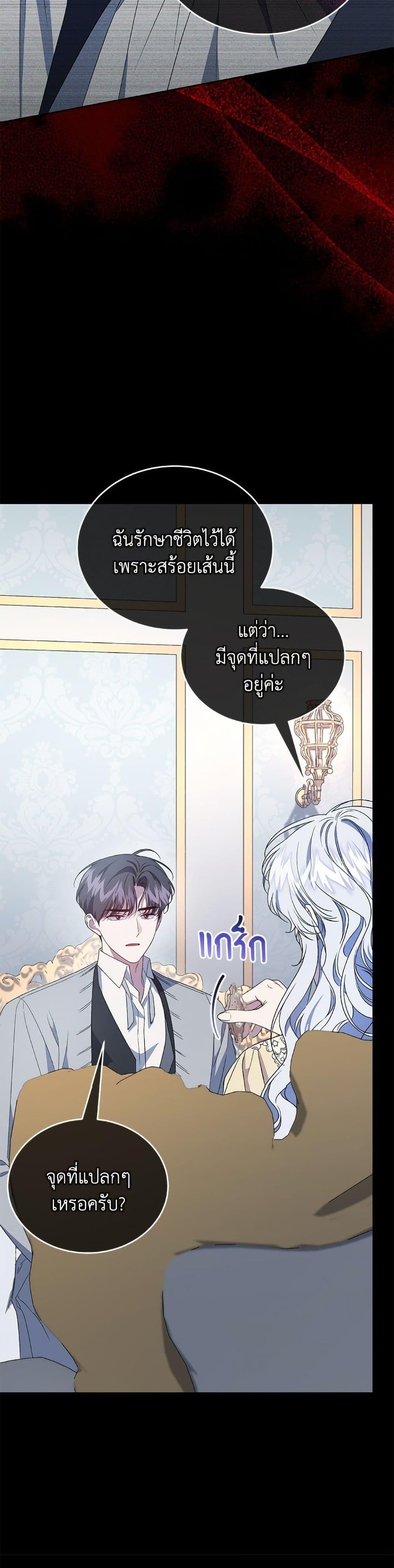 Manga-lc-com อ่านมังงะ อ่านการ์ตูน ออนไลน์ ฟรี I Became the Stepmother of an Irrevocable Dark Family ตอนที่ 1 2 3 4 5 6 7 8 9 10 11 12 13 14 ฟรี ไม่มีโฆษณา Manga-lc - อ่าน มังงะ อ่าน การ์ตูน ออนไลน์ อ่านมังงะ ฟรี